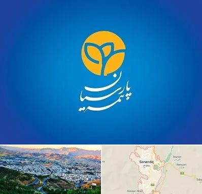 بیمه پارسیان در سنندج