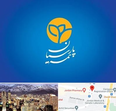 بیمه پارسیان در جردن 