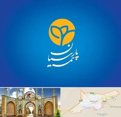 بیمه پارسیان در سمنان