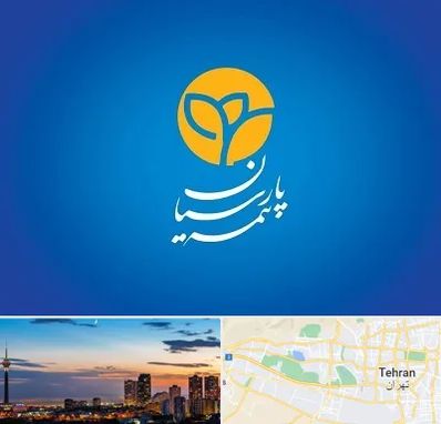 بیمه پارسیان در غرب تهران 