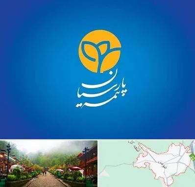 بیمه پارسیان در فومن