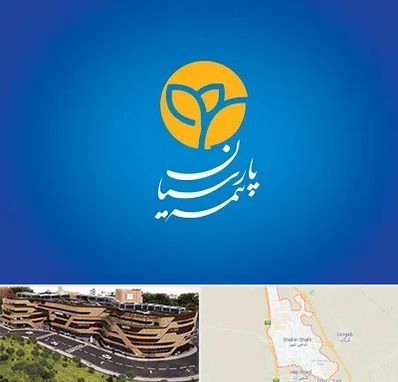 بیمه پارسیان در شاهین شهر