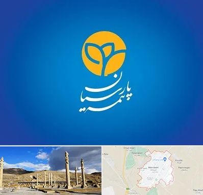 بیمه پارسیان در مرودشت