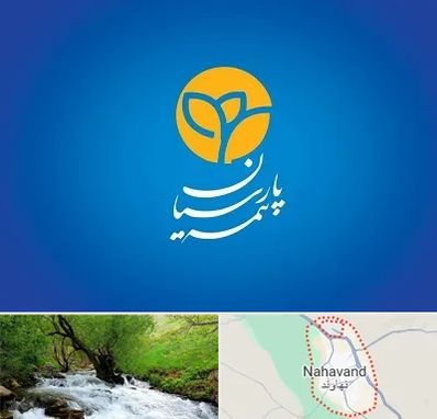 بیمه پارسیان در نهاوند
