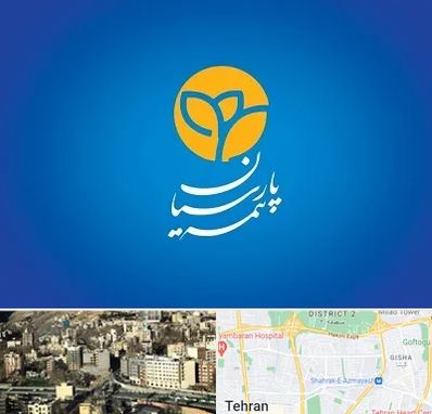 بیمه پارسیان در مرزداران 