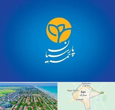 بیمه پارسیان در ساری