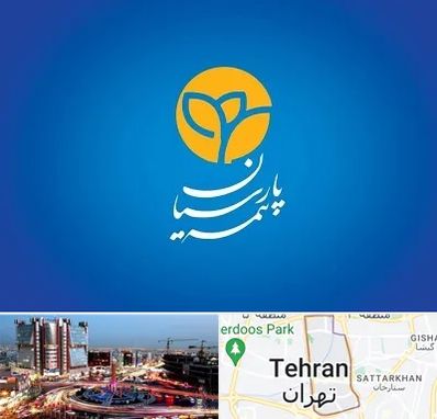 بیمه پارسیان در صادقیه 