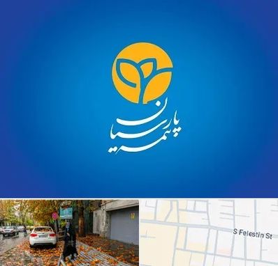 بیمه پارسیان در خیابان فلسطین