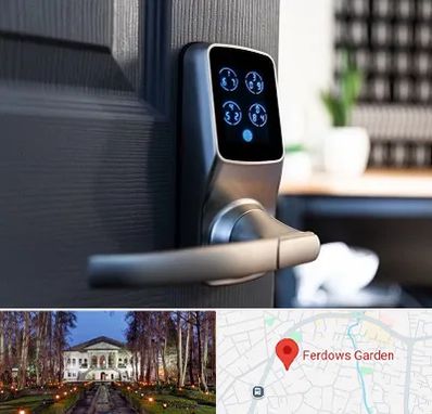 درب برقی در باغ فردوس