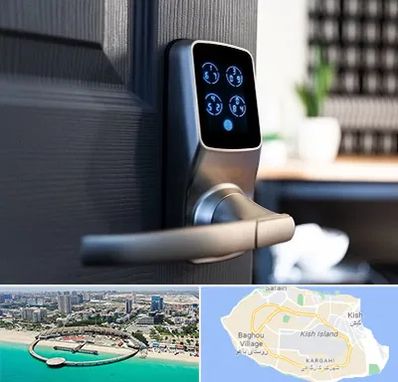 درب برقی در کیش