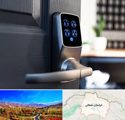 درب برقی در خراسان شمالی