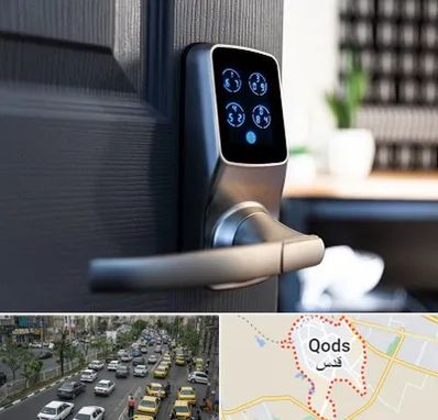 درب برقی در شهر قدس