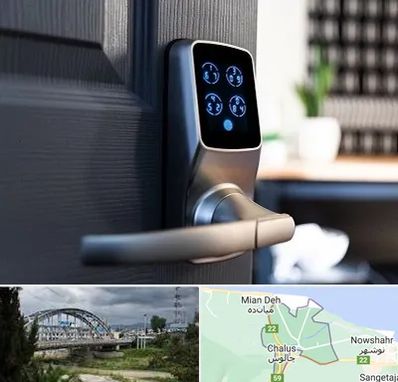 درب برقی در چالوس