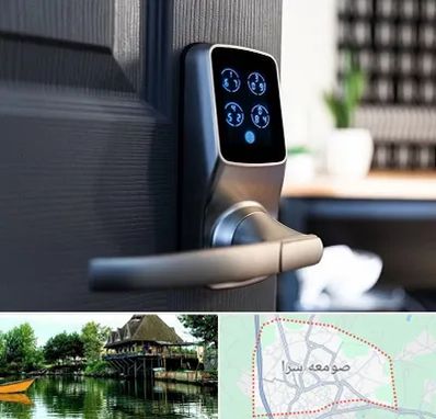 درب برقی در صومعه سرا