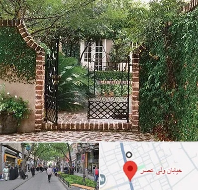 درب حیاط در ولیعصر شهریار