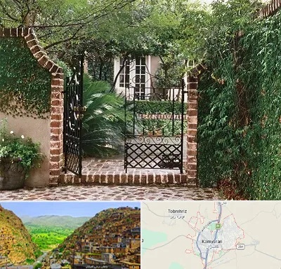 درب حیاط در کامیاران