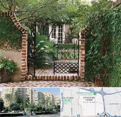 درب حیاط در آپادانا