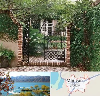 درب حیاط در مریوان