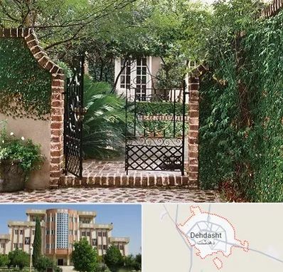 درب حیاط در دهدشت