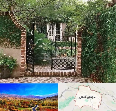 درب حیاط در خراسان شمالی