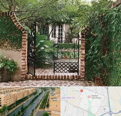 درب حیاط در فاز سه اندیشه