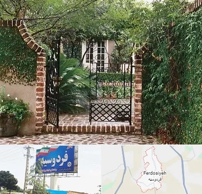 درب حیاط در فردوسیه شهریار