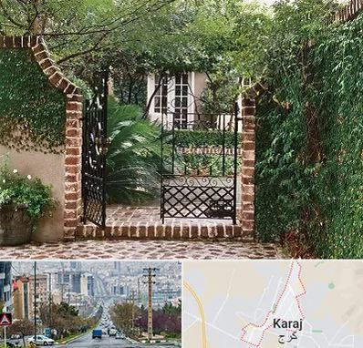 درب حیاط در گوهردشت کرج 