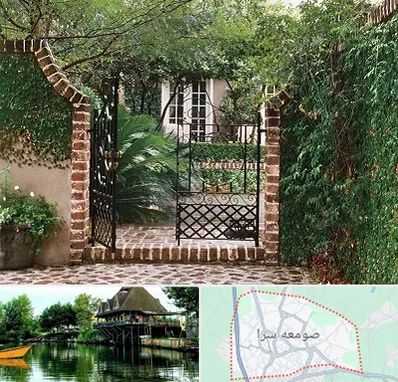 درب حیاط در صومعه سرا