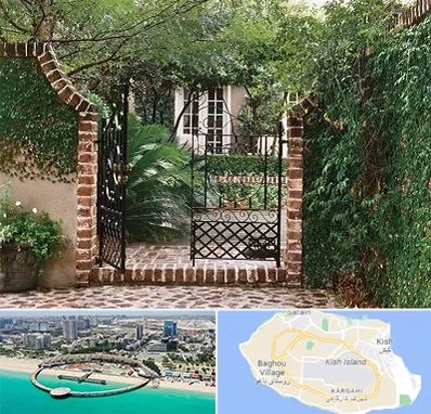 درب حیاط در کیش