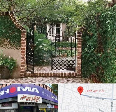 درب حیاط در امین حضور