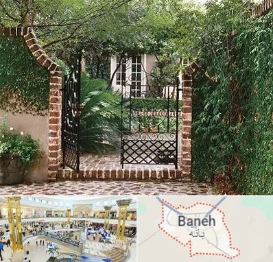 درب حیاط در بانه