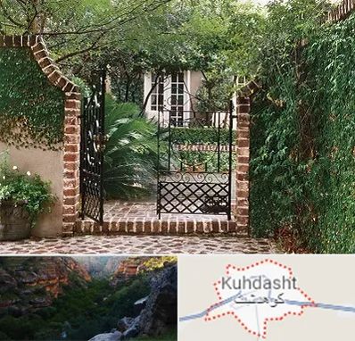 درب حیاط در کوهدشت