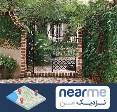 درب حیاط در نزدیک من