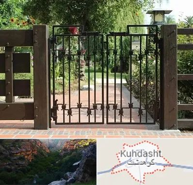 درب باغی در کوهدشت