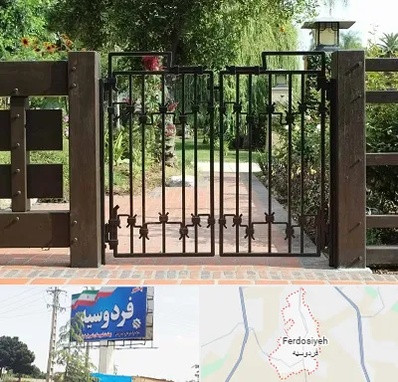 درب باغی در فردوسیه شهریار
