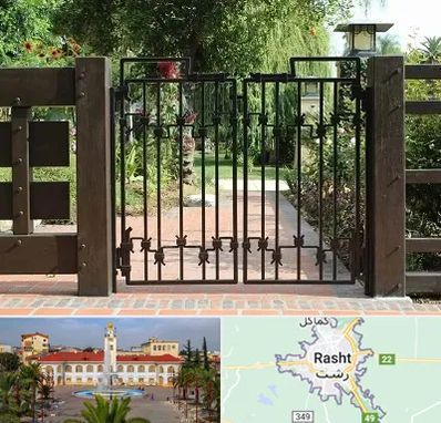 درب باغی در رشت