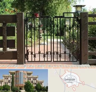 درب باغی در دهدشت