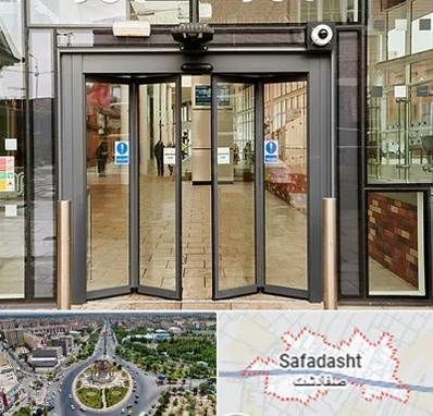 درب اتوماتیک در صفادشت