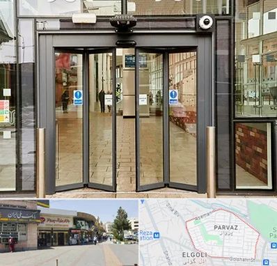 درب اتوماتیک در پرواز تبریز