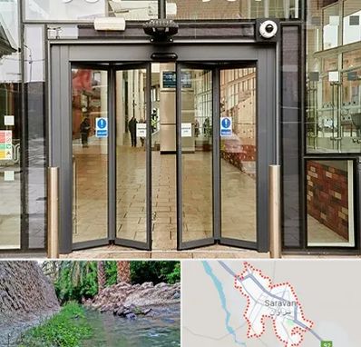 درب اتوماتیک در سراوان