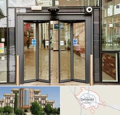 درب اتوماتیک در دهدشت