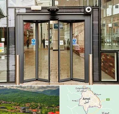 درب اتوماتیک در آمل