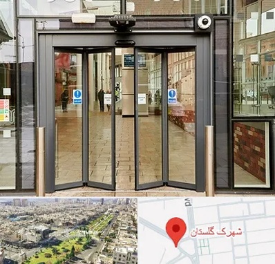 درب اتوماتیک در شهرک گلستان
