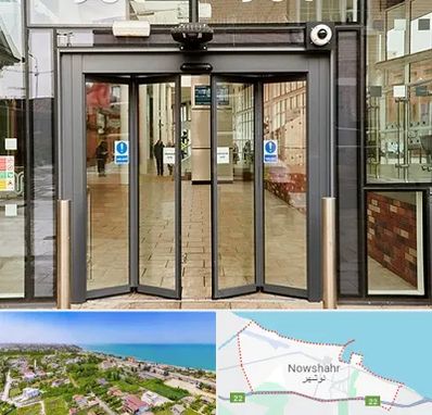 درب اتوماتیک در نوشهر