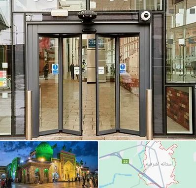 درب اتوماتیک در آستانه اشرفیه