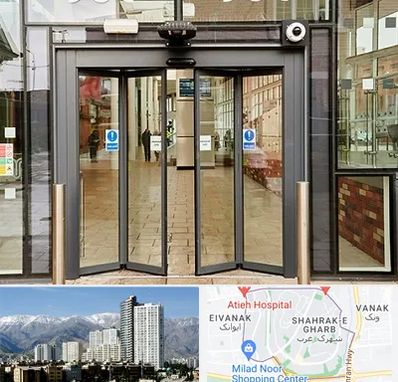 درب اتوماتیک در شهرک غرب 