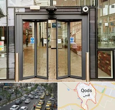 درب اتوماتیک در شهر قدس