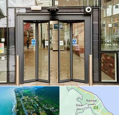 درب اتوماتیک در رامسر