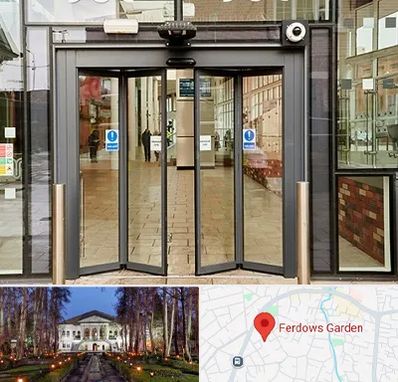 درب اتوماتیک در باغ فردوس