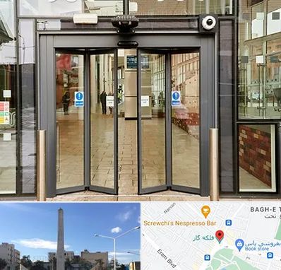 درب اتوماتیک در فلکه گاز شیراز